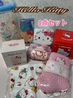 2025年最新】野いちごキティの人気アイテム - メルカリ