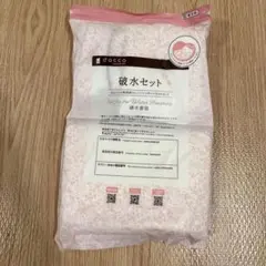 ⭐︎新品・未使用⭐︎破水セット