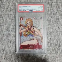 PSA10 ナミ OP01-016 プレミアムカードコレクション - メルカリ
