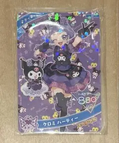 チィ