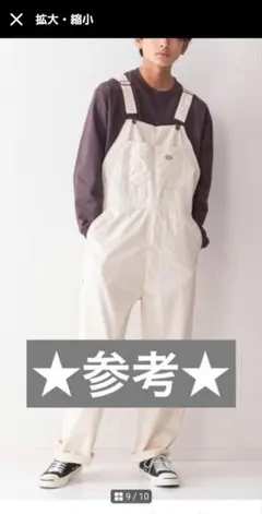 【DICKIES】オーバーオール 1410-2781 白系