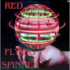 赤　レッド　フライングスピナー　フライングボール ジャイロ飛行　UFO