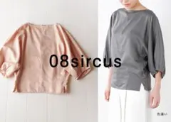 ▽美品 08sircus 2,7万 ドルマンブラウス 白 ゼロエイトサーカス 