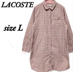 ラコステlサイズ