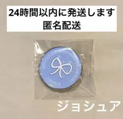 2026年最新】seventeen 24h 缶バッジの人気アイテム - メルカリ