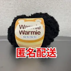 Warmie Warmie 黒 毛糸