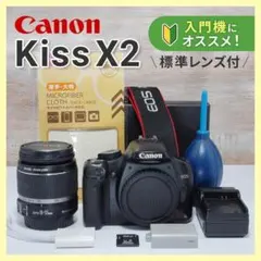 STMレンズ付✨Canon EOS Kiss X2✨標準レンズセット スマホ転送 デジタル一眼入門モデル✨スマホ転送OK CANON KISS X2 レンズセット