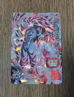 ドラゴンボールヒーローズBM9-SEC 紅き仮面のサイヤ人