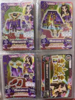 アイカツカード 羽衣プリンセスコーデセット 藤原みやび