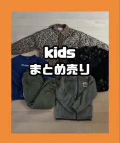 キッズ 子供服 まとめ売り 男の子 5点セット 120 130