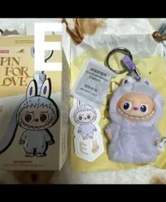 ラブブ イニシャルE