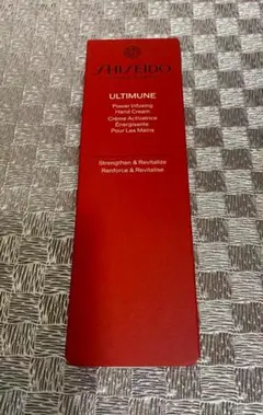 SHISEIDO アルティミューン パワライジング ハンドクリーム 50g