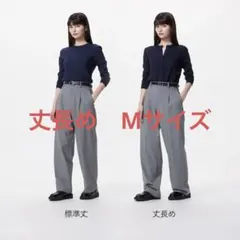 未使用　ユニクロ　タックワイドパンツ　Mサイズ　グレー