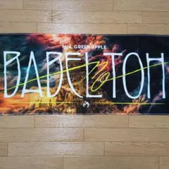 Item thumbnail for item 2ae2225b-67df-4542-93b4-8086c0ccf1e6