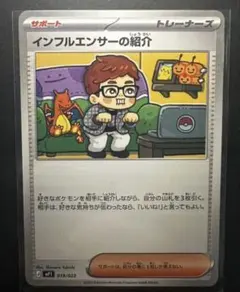 2026年最新】ひかきんポケモンカードの人気アイテム - メルカリ