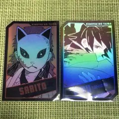 鬼滅の刃 JF ジャンプフェスタ　ホロカード　冨岡義勇 錆兎 セット