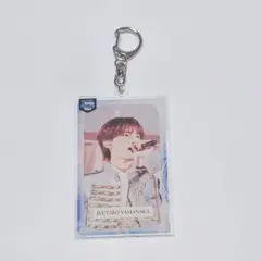 M!LK アクリルクリアチャーム アクキー 山中柔太朗②