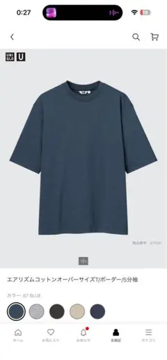 ジルママ様 リクエスト 2点 まとめ商品