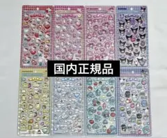 ボンボンドロップシール サンリオ 第２弾 全種セット 正規品　b