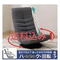 2026年最新】ニトリ 回転座椅子の人気アイテム - メルカリ