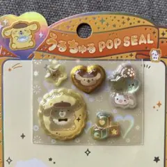 サンリオ ポムポムプリン うるちゅるPOPシール ベビー