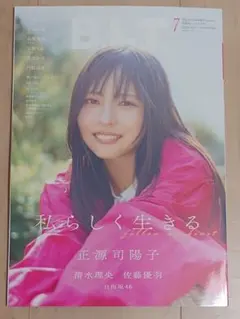 2026年最新】甲斐心愛の人気アイテム - メルカリ
