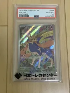 PSA10 ポケモンカード　ザシアン AR インフェルノX 087/080のサムネイル