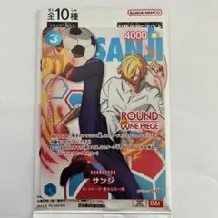 ラウンドワン　ワンピースコラボカード サンジ OP15-047