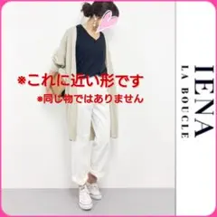 IENA LA BOUCLE ハイウエスト ホワイト デニム パンツのサムネイル