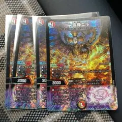 値下げ可 : シェイクハンズ様 リクエスト 2点 まとめ商品