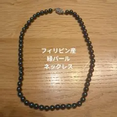 Item thumbnail for item 3139fb19-5d81-4ed1-aeb1-3a609b6a55da