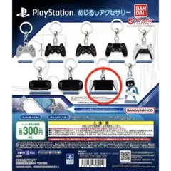 PlayStation めじるしアクセサリー ガチャ