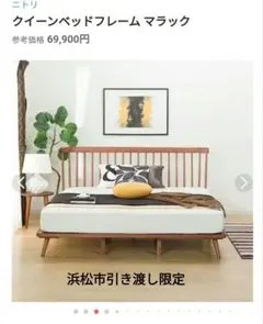 퀸 사이즈 침대 프레임