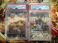 PSA 10 連番　神龍 ドラゴンボール エナジーマーカー　フュージョンワールド
