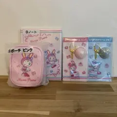 メゾピアノ 当りくじ まとめ売り