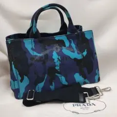 【超美品】PRADA プラダ 青黒迷彩 2wayバッグ