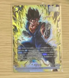 ベジット SR パラレル フュージョンワールド - メルカリ