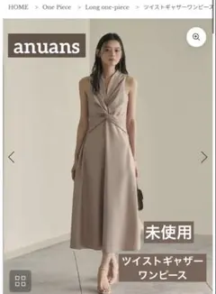 美品☆anuans☆スキッパー ネックワンピース 岡崎紗絵着用 ベージュ M