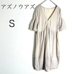 アズノウアズ ワンピース バルーン袖 Vネック ベージュ 膝丈 ふんわりS