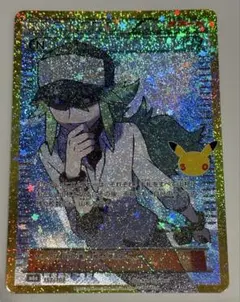 N 153/103 ポケモンカード　　トレーナー30周年