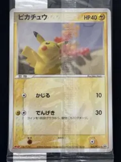 【未開封】ピカチュウ PROMO PCG-Pプロモカード 068/PCG-P