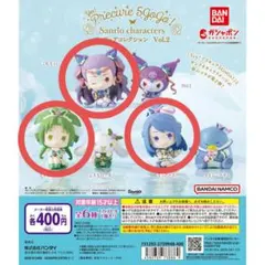 Yes！プリキュア5GoGo！　サンリオキャラクターズ　 フィギュアコレクション