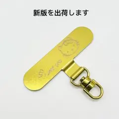 ゴールド スマホストラップ用金具 キャラクター付き