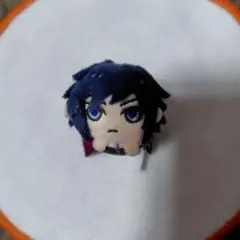 鬼滅の刃 冨岡義勇 まめころりん