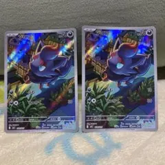 ゾロア 2枚セット AR ゾロア＆ゾロアークex スターターセット