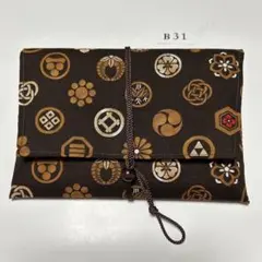 ハンドメイド御朱印帳ケース B31