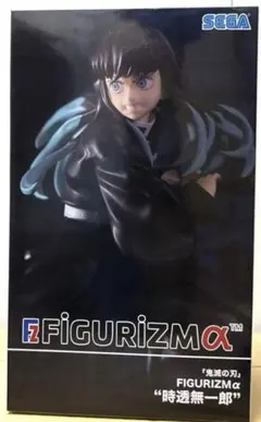 2026年最新】時透無一郎フィギュアの人気アイテム - メルカリ