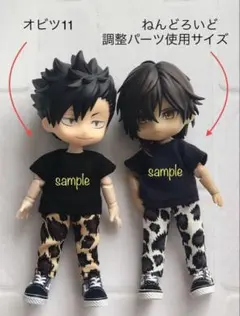 2026年最新】オビツ11、ねんどろいどの人気アイテム - メルカリ