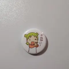 2026年最新】よつばと 原画展の人気アイテム - メルカリ