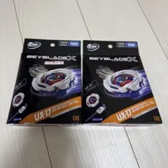 ベイブレードX UX-17 メテオドラグーン3-70J 新品 コード未使用 2個